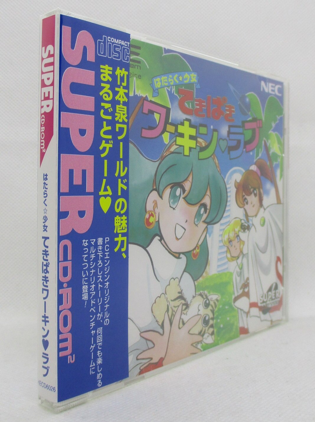 PCE はたらく☆少女 てきぱきワーキン?ラブ | Mandarake Online Shop