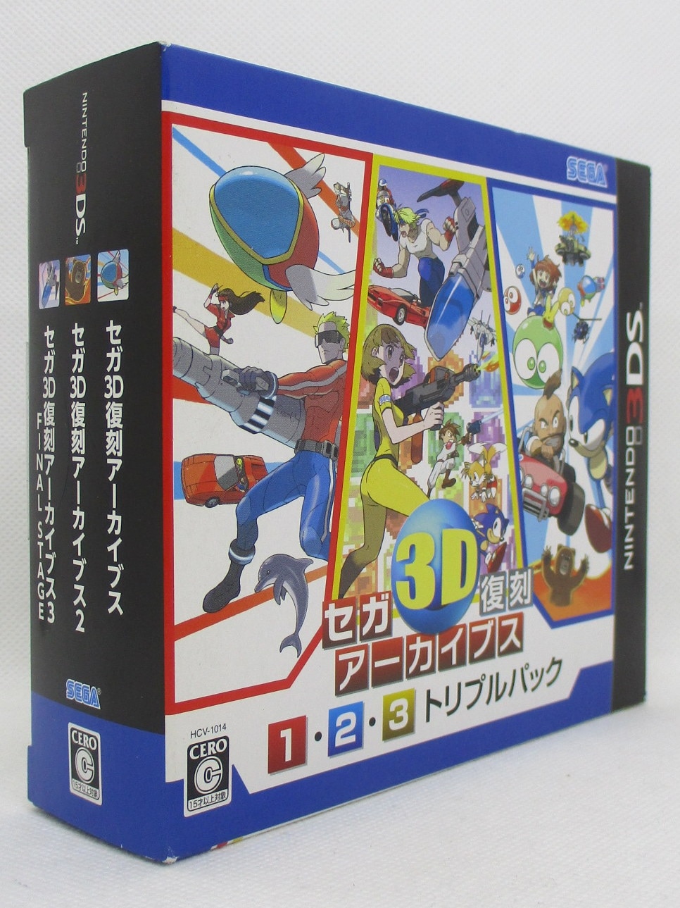 セガ3D復刻アーカイブス1・2・3 トリプルパックHCV1014 - 携帯用ゲームソフト