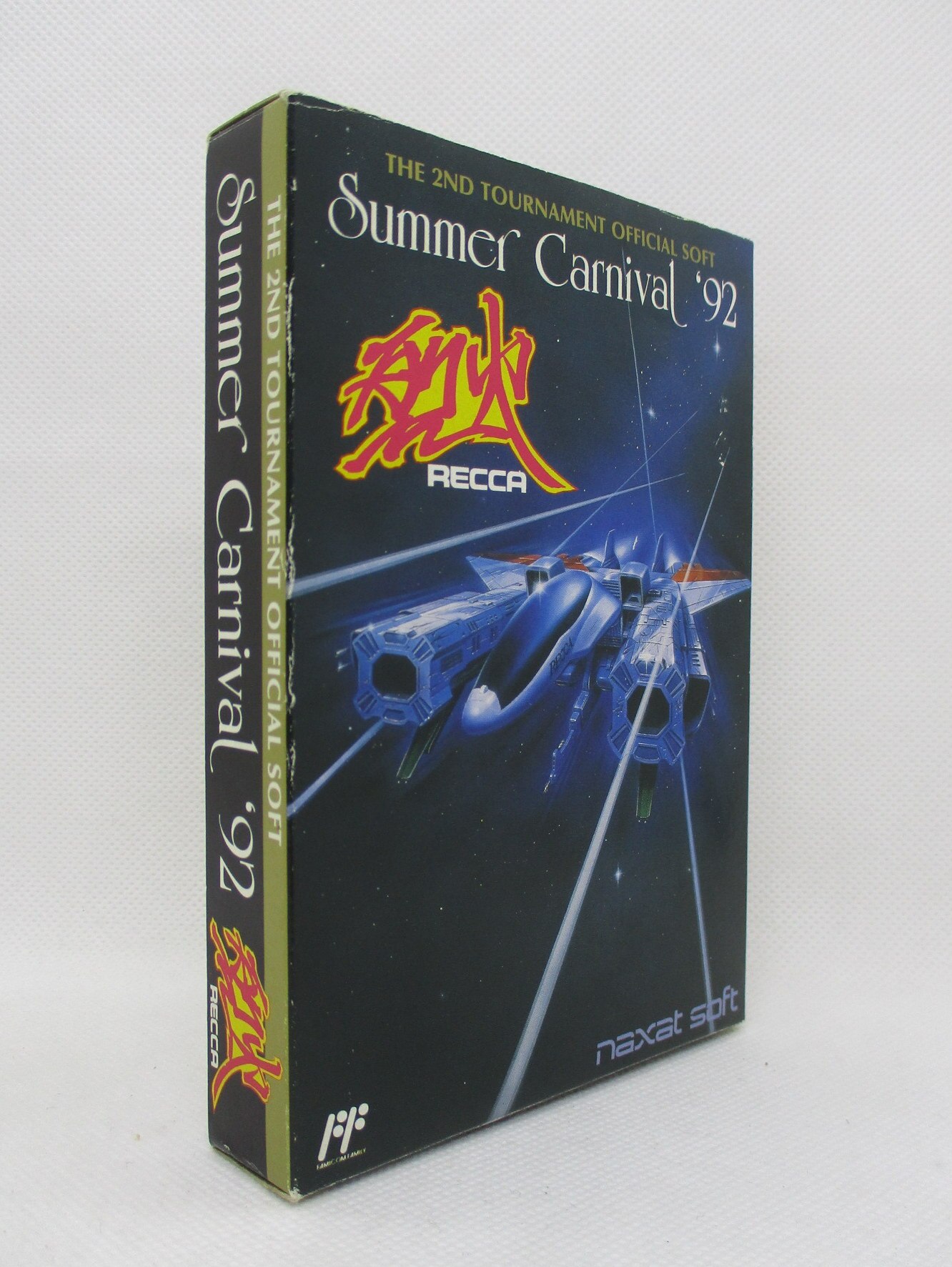 ファミコン】Summer Carnival 92 「烈火（RECCA）」（管理番号：003501 