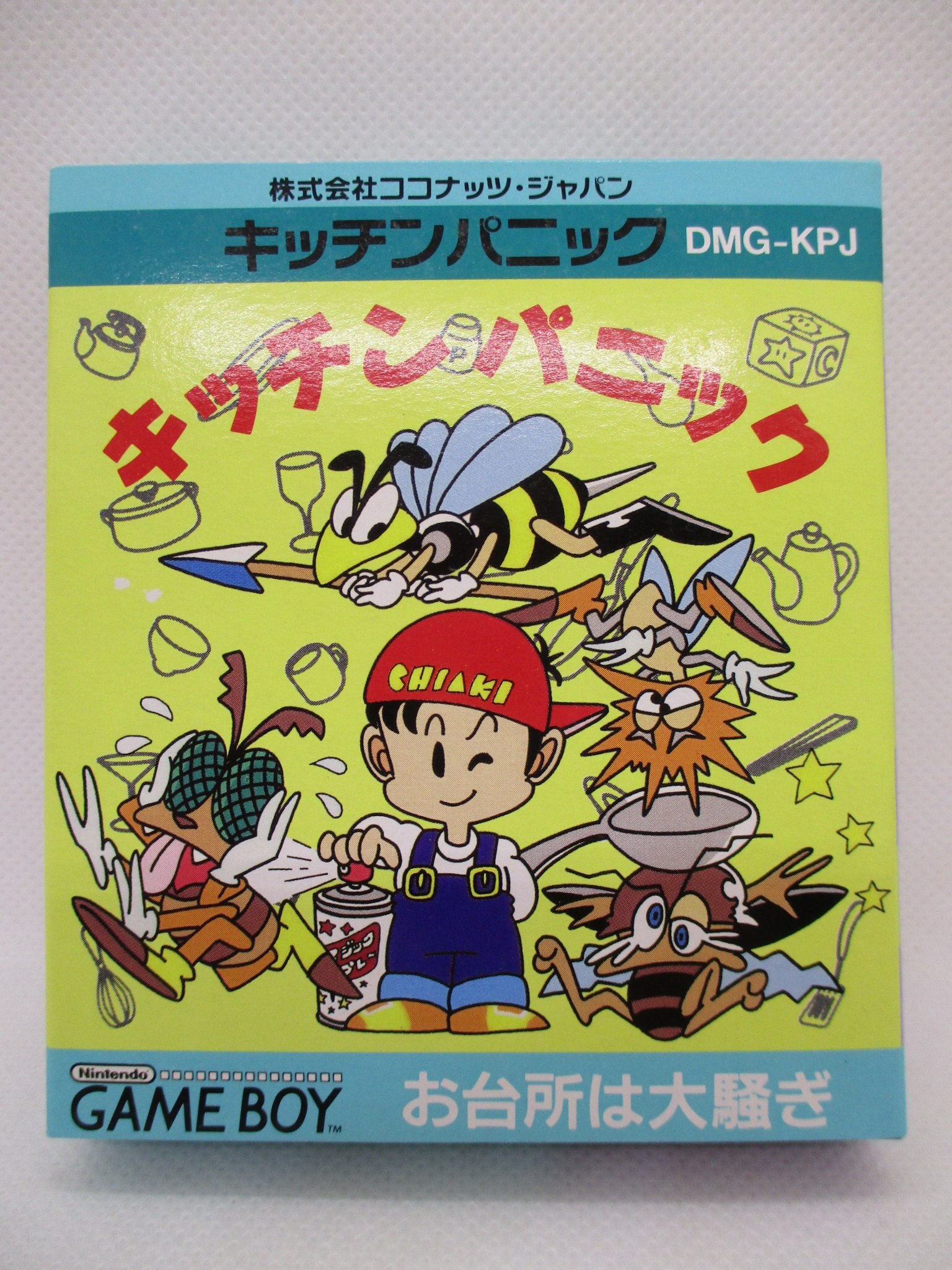 Gb キッチンパニック お台所は大騒ぎ まんだらけ Mandarake
