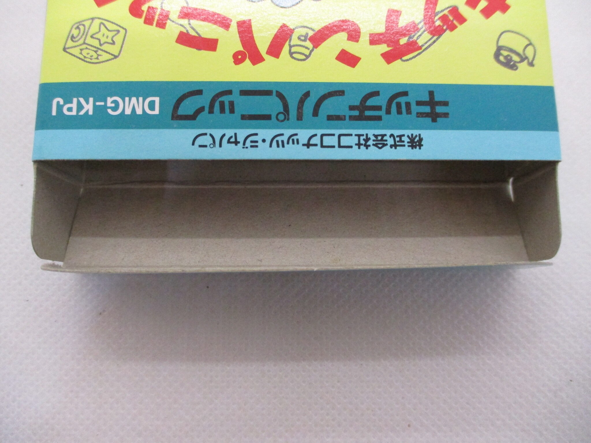 Gb キッチンパニック お台所は大騒ぎ まんだらけ Mandarake