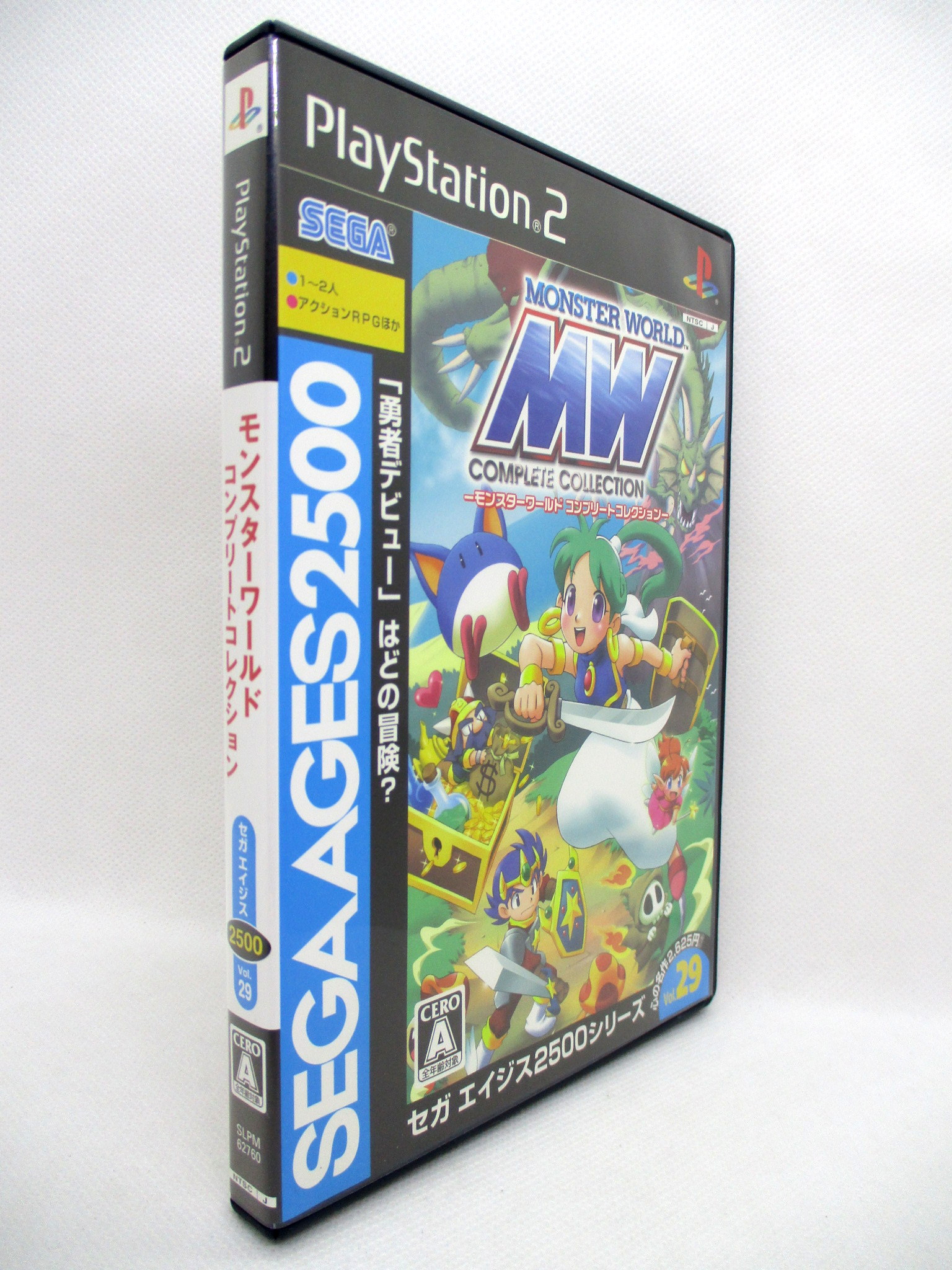 PS2 モンスターワールド コンプリートコレクション セガエイジス2500 Vol.29