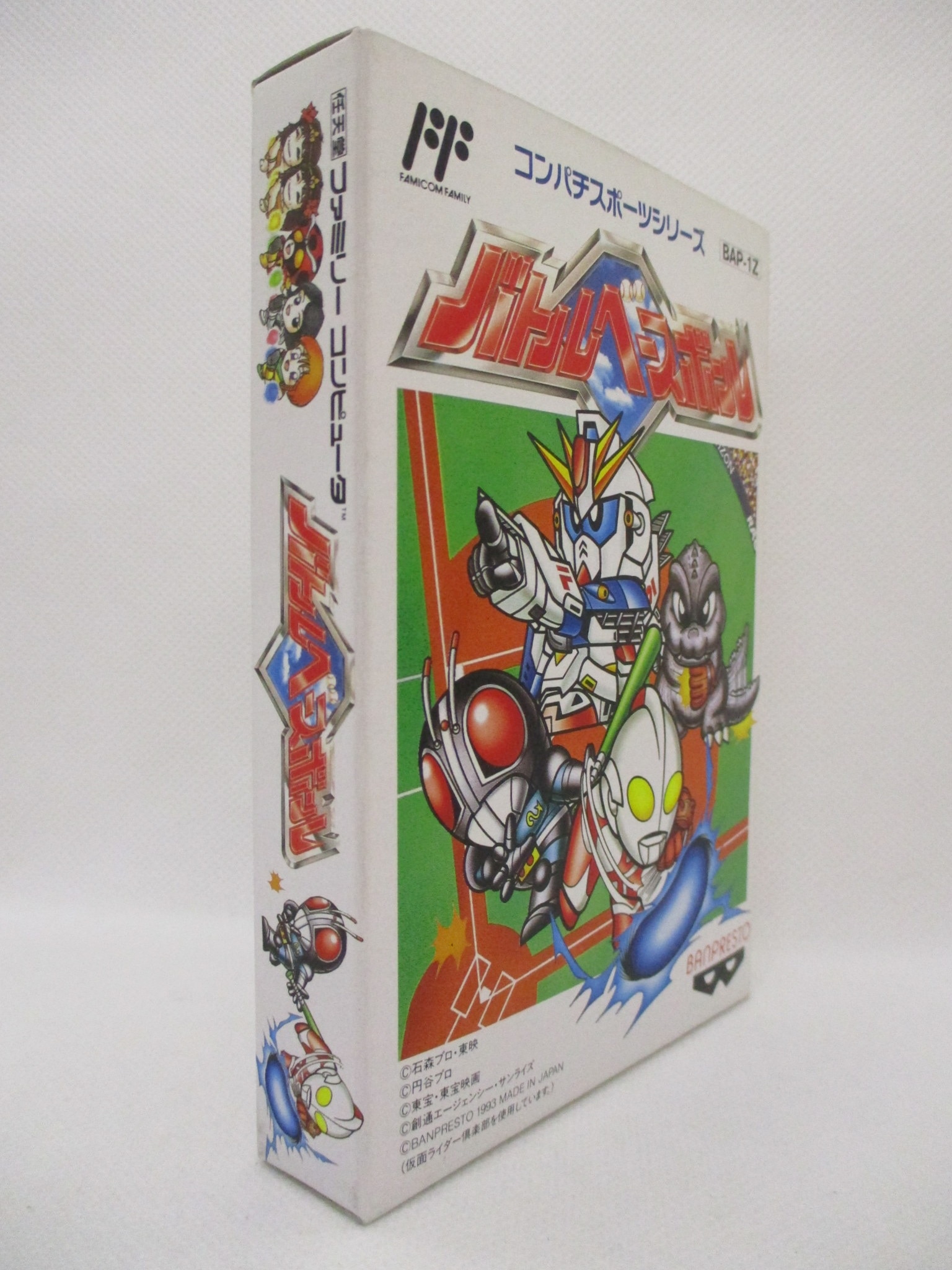 Fc バトルベースボール まんだらけ Mandarake
