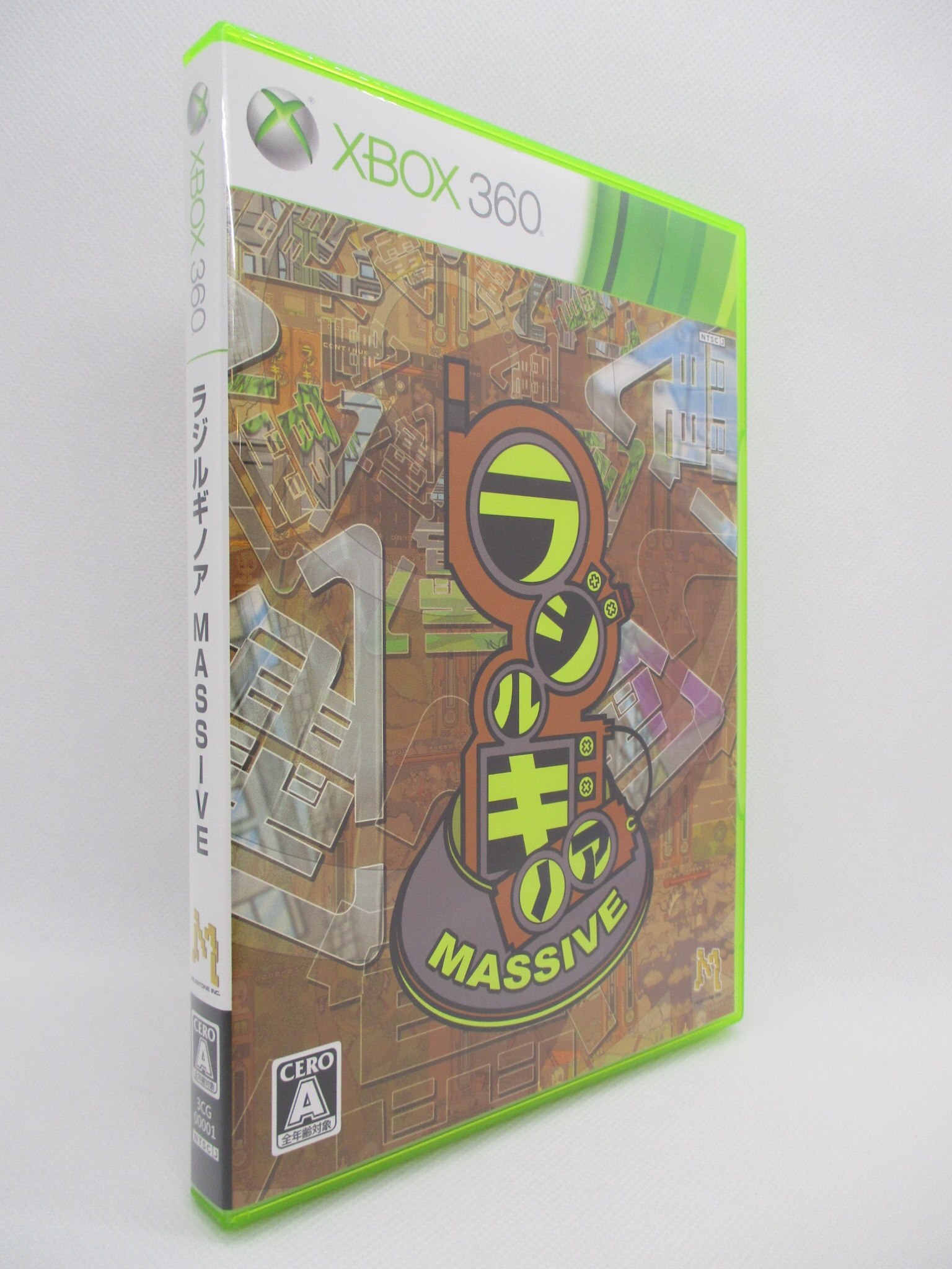 Xbox360 ラジルギノア MASSIVE 【新品未開封】