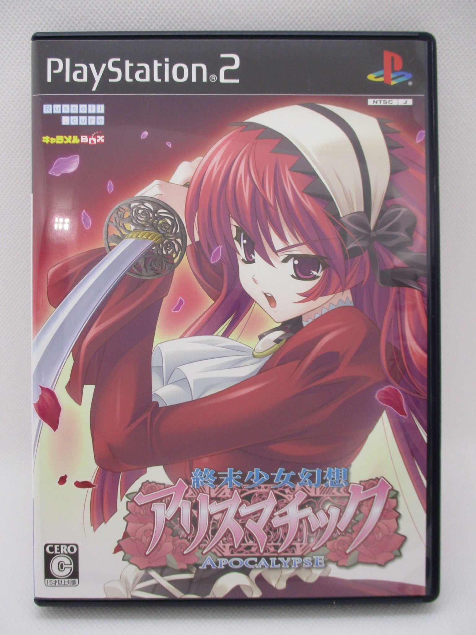 Ps2 終末少女幻想アリスマチック Apocalypse Mandarake 在线商店