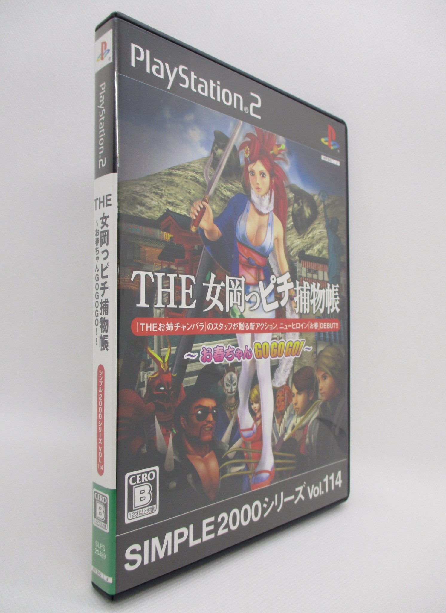 PS2 SIMPLE２０００シリーズ Vol.１１４ THE 女岡っピチ捕物帳 ～お春 ...