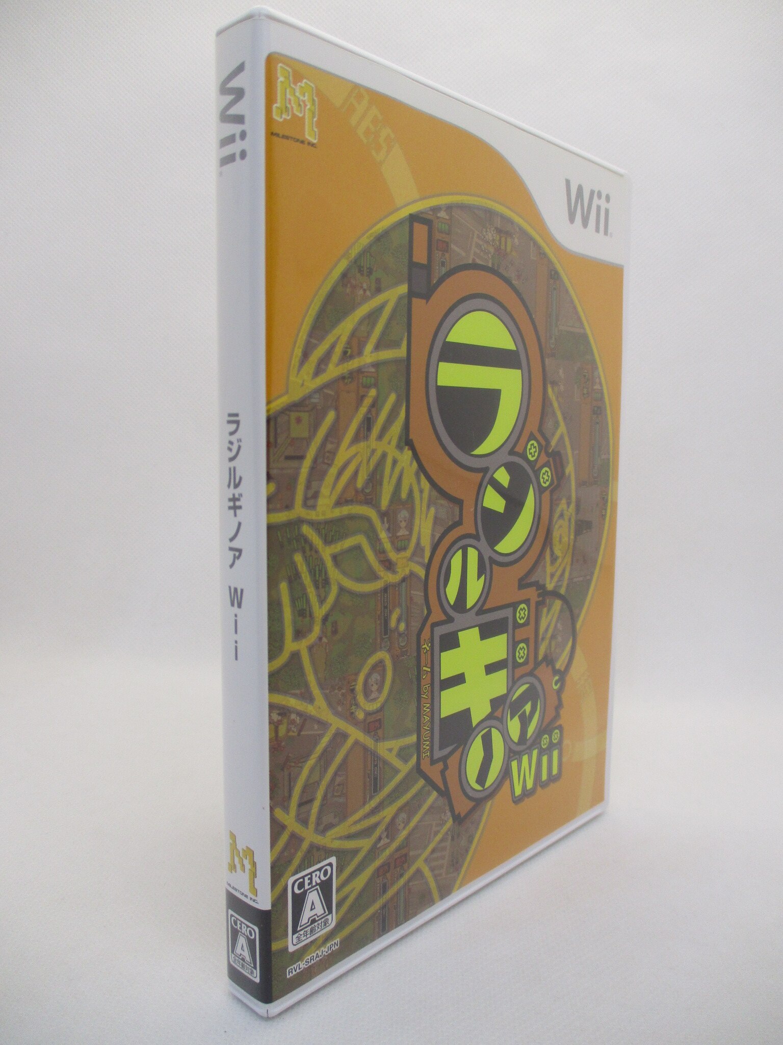 Wii ラジルギノア Wii