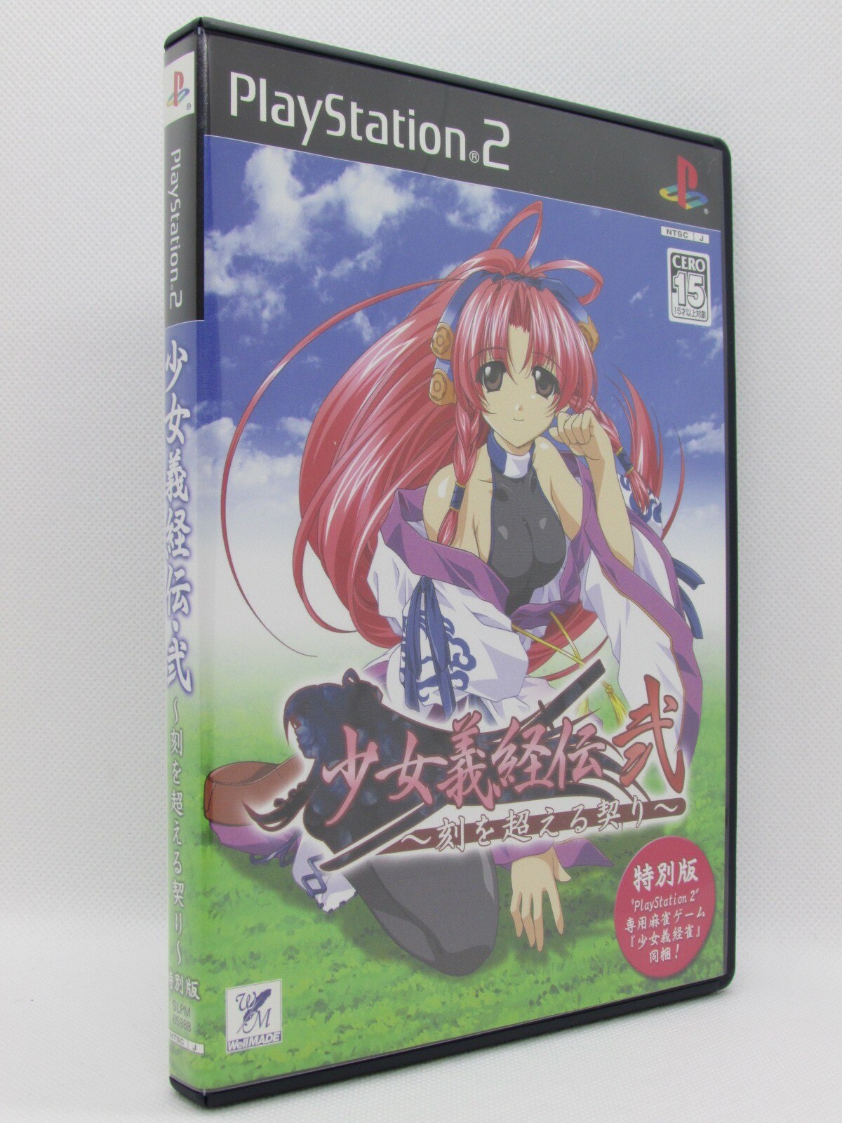 新品・少女義経伝・弐〜刻を超える契り〜【PS2】