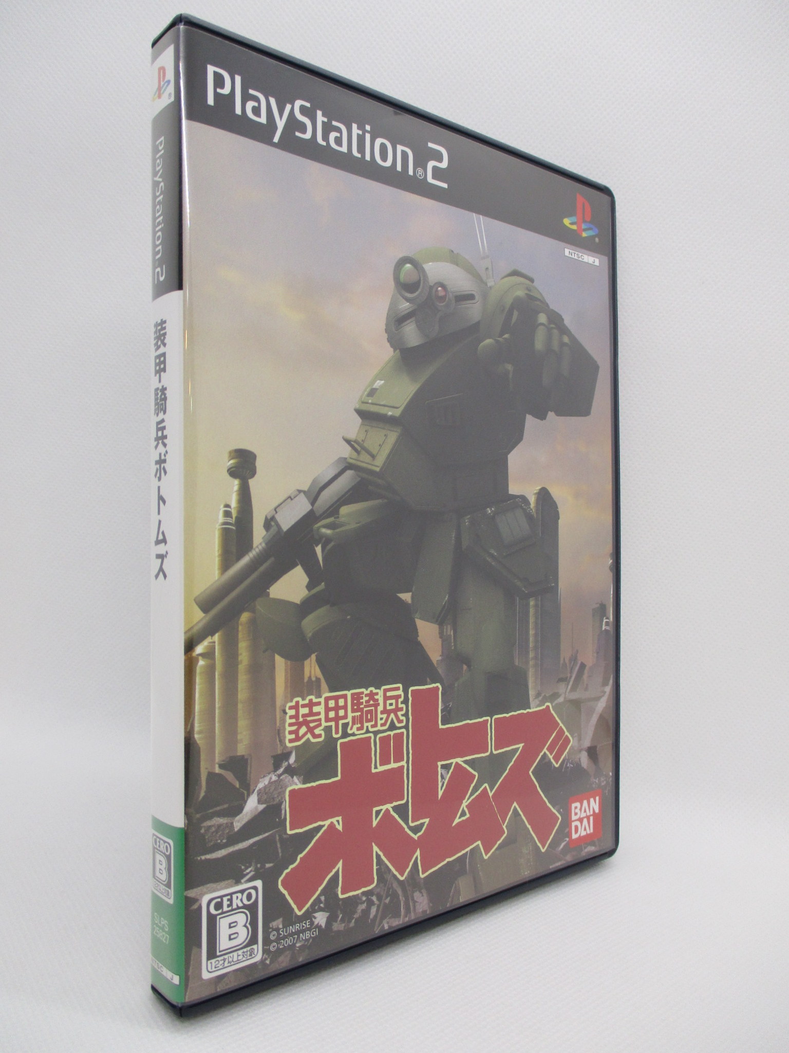 PS2 装甲騎兵ボトムズ 状態良好 PS1青の騎士限定版をセットにて -