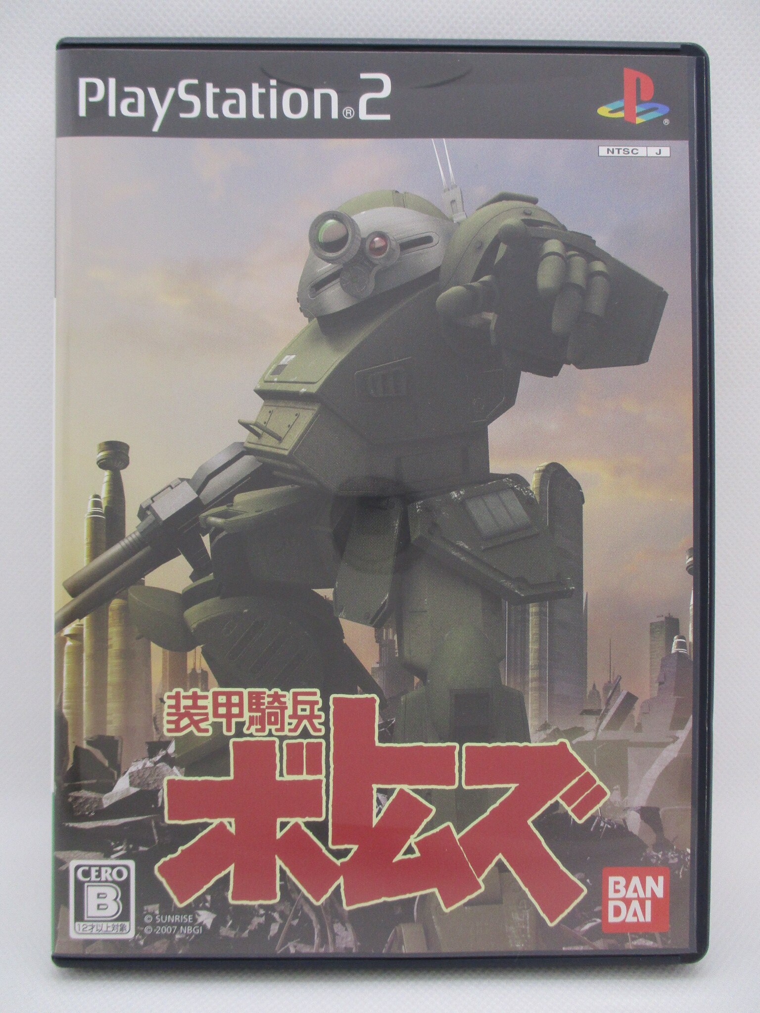 装甲騎兵ボトムズ PS2 新品未開封 ゲーム ファッション通販店舗