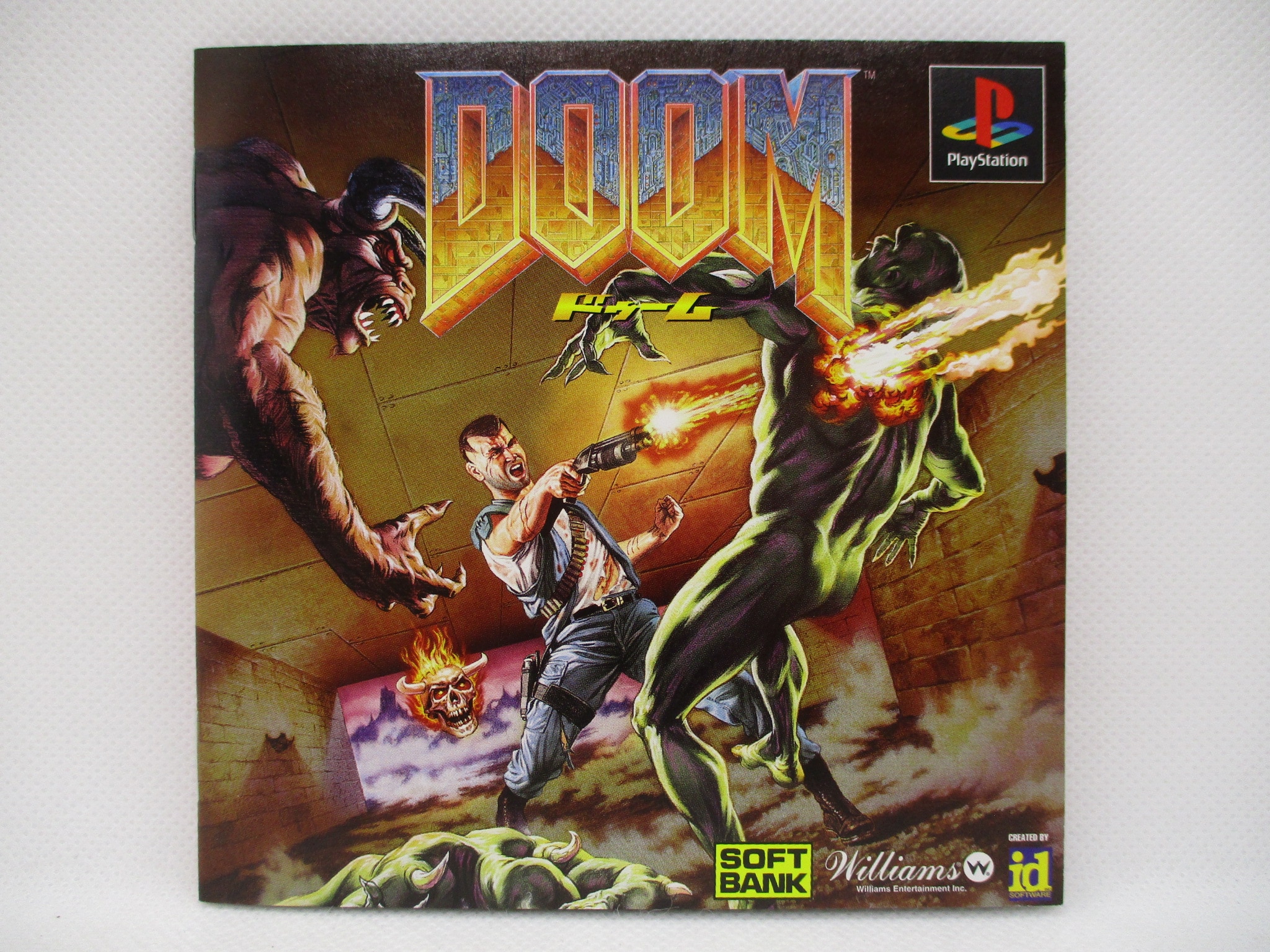 PS]DOOM(ドゥーム)(19960419)