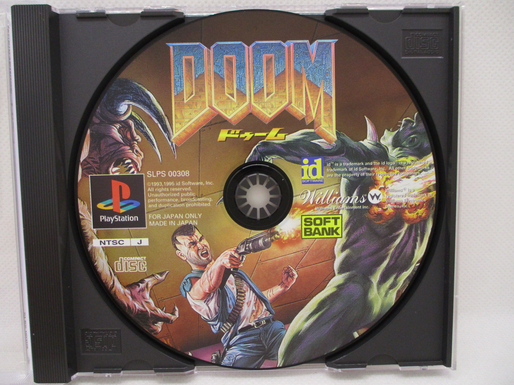 PS]DOOM(ドゥーム)(19960419)