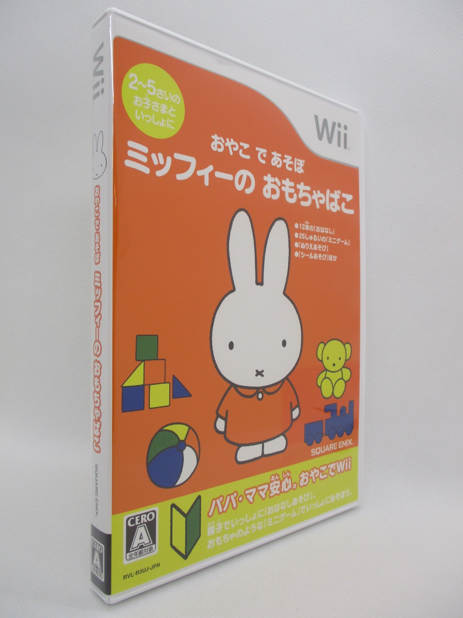 Wii おやこ で あそぼ ミッフィーの おもちゃばこ | Mandarake Online Shop