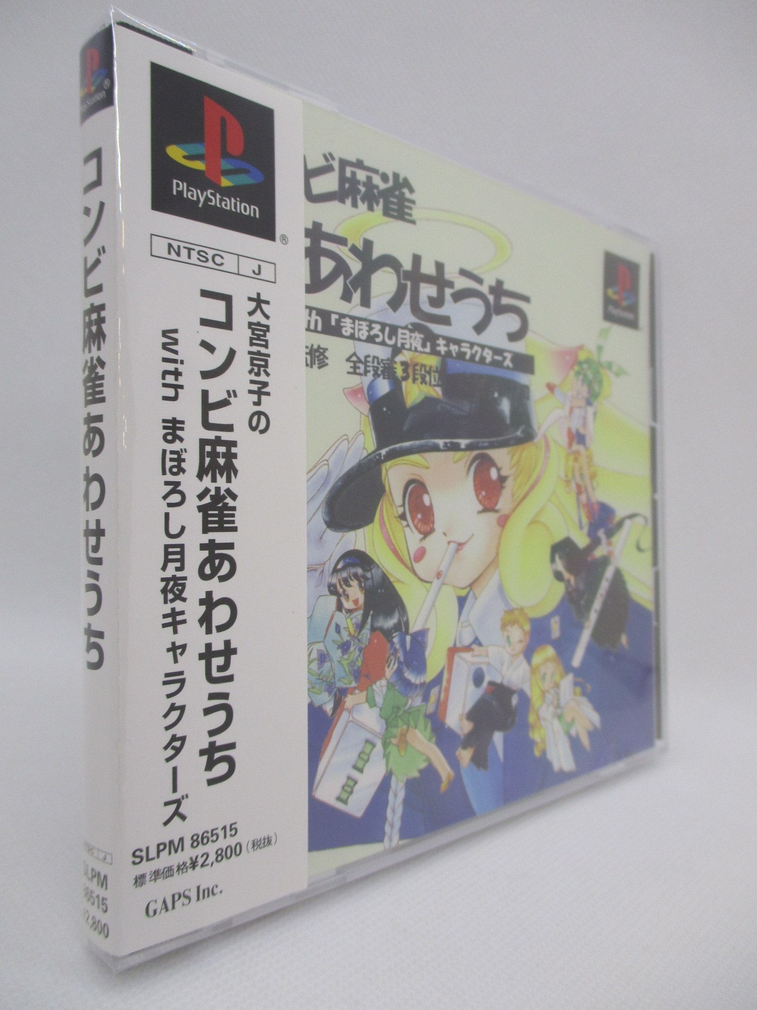 Ps 大宮京子のコンビ麻雀 あわせうち With まぼろし月夜 キャラクターズ まんだらけ Mandarake