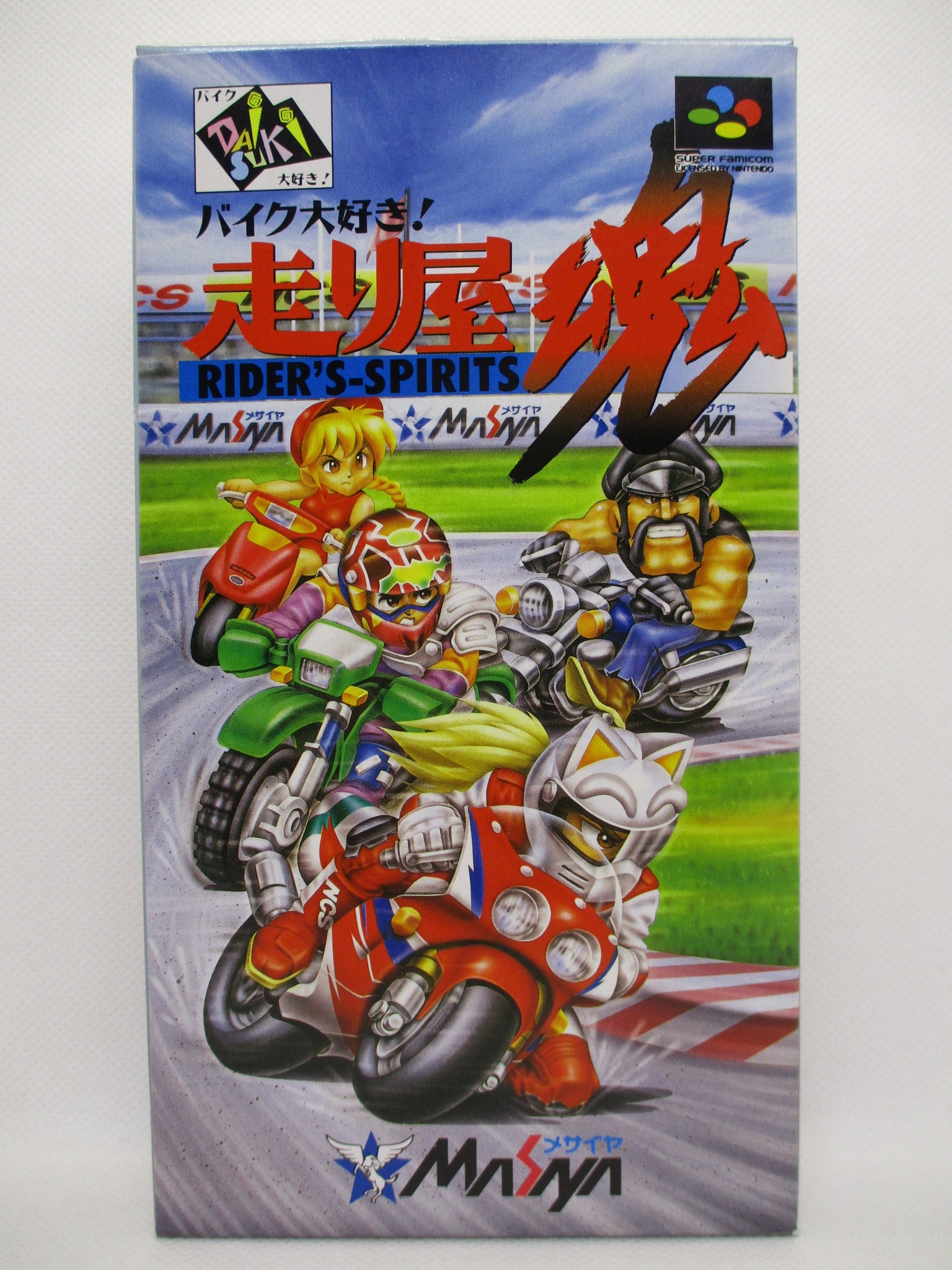 SFC バイク大好き！走り屋魂 | まんだらけ Mandarake