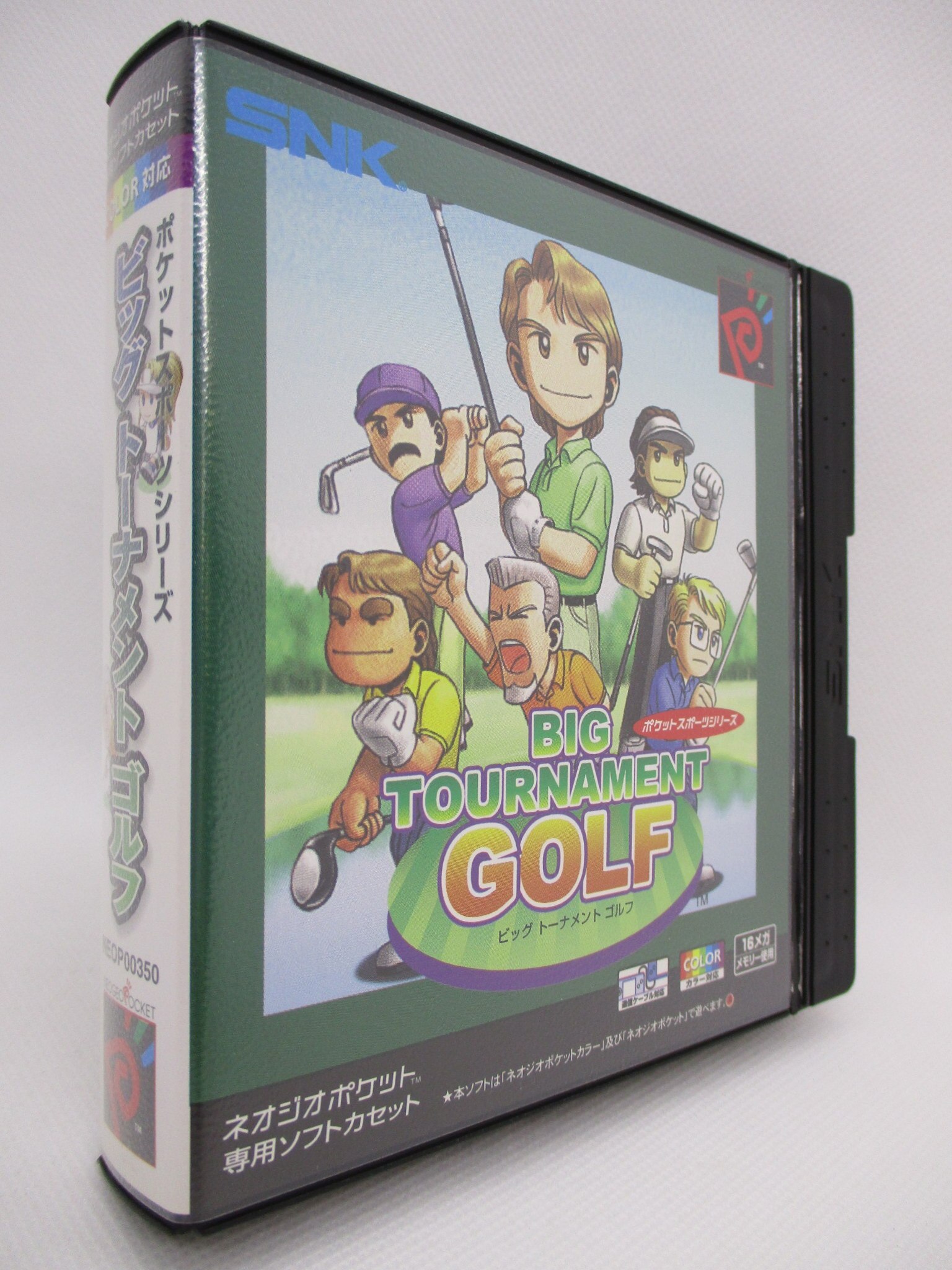 NGPC体験版ソフト ビッグトーナメントゴルフ 体験版 ネオジオ ポケット 
