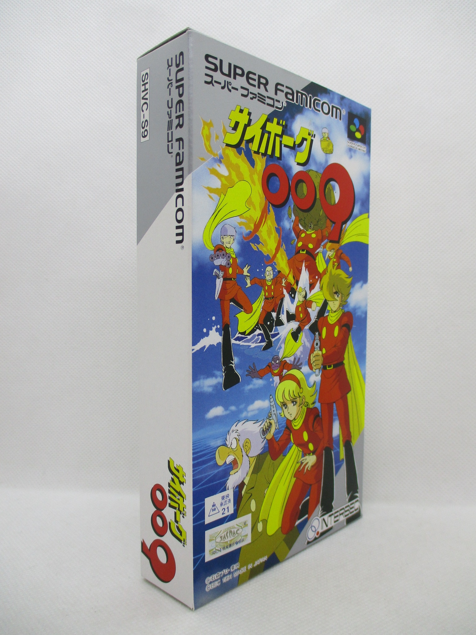 SFC スーパーファミコンソフト サイボーグ009 - 家庭用ゲームソフト
