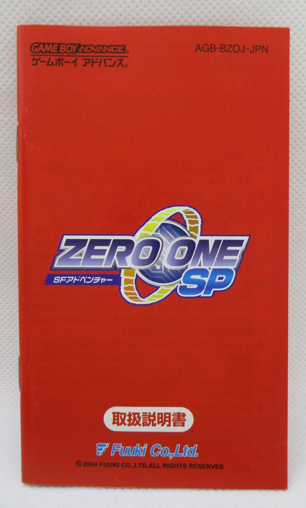 ZERO ONE SP ゲームボーイアドバンス GBA-