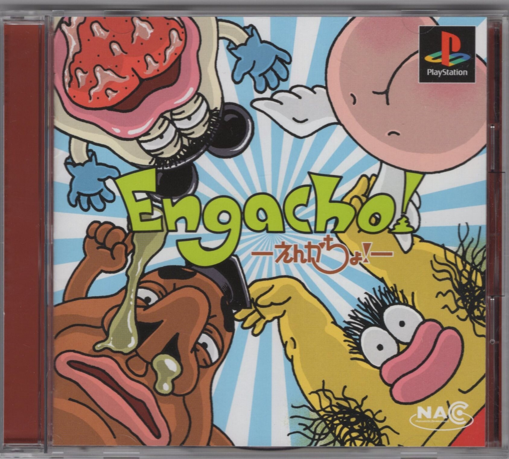 Ps Engacho えんがちょ まんだらけ Mandarake
