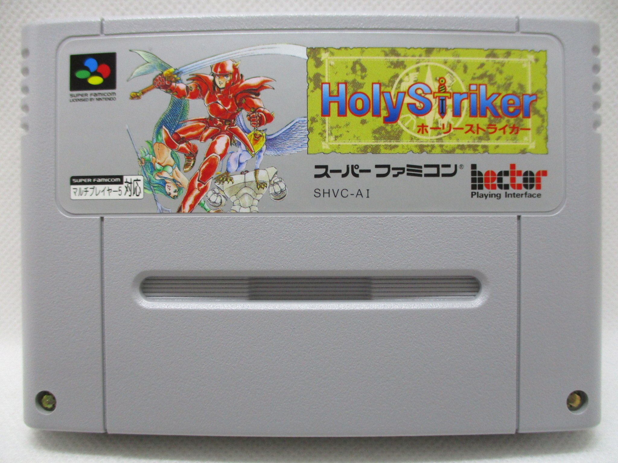 Sfc ホーリーストライカー まんだらけ Mandarake