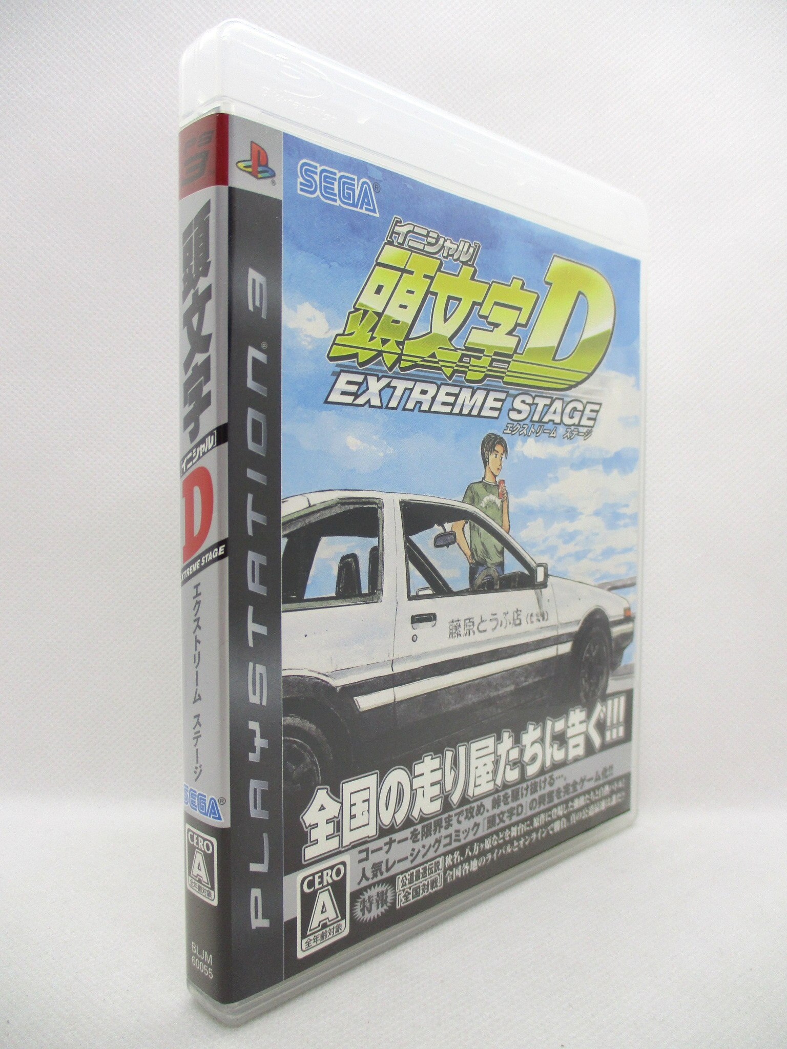 生産完了商品 頭文字D エクストリーム ステージ - PS3 | www.sucla.cv