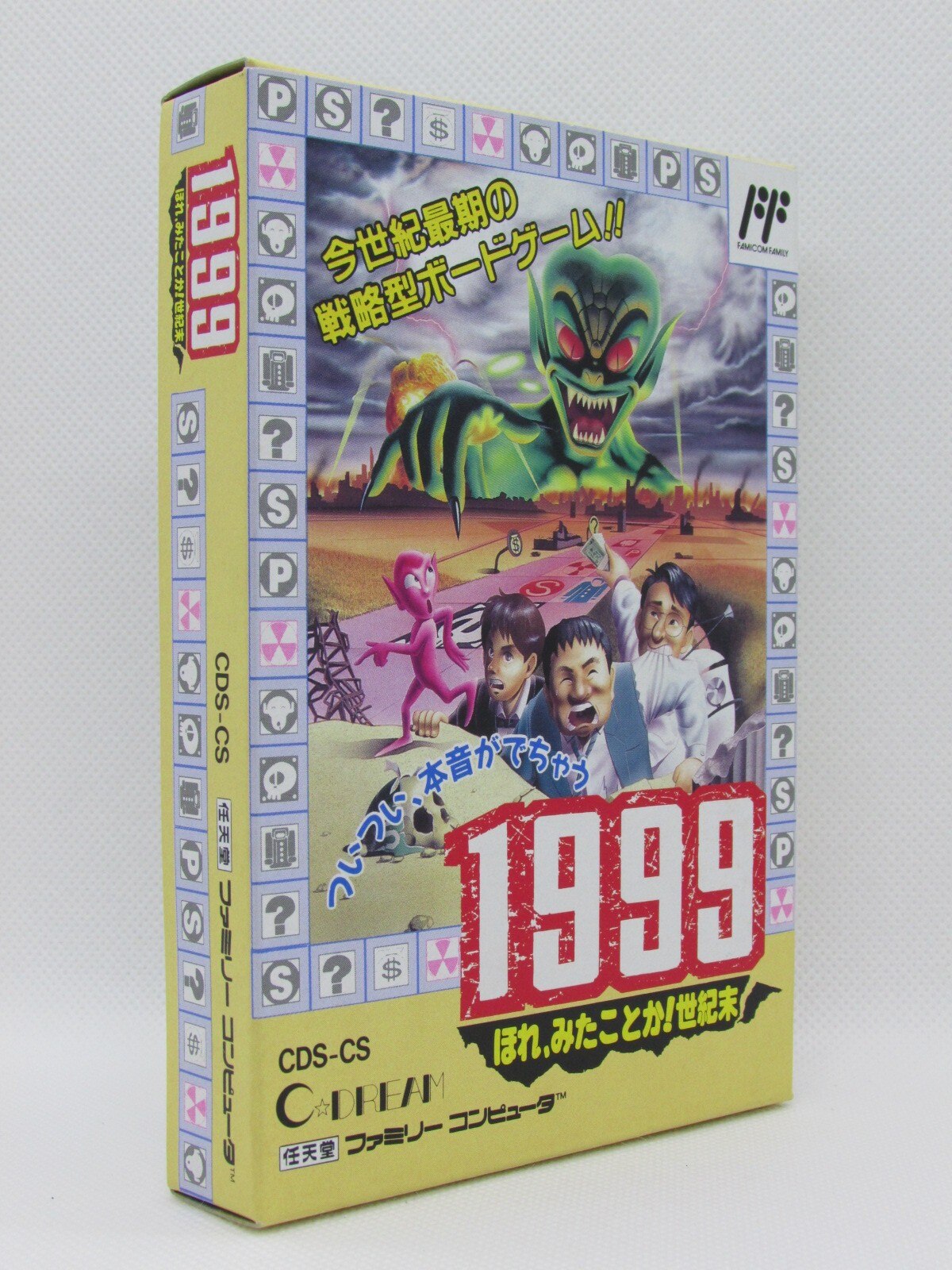 FC １９９９ ほれ、みたことか！世紀末| MANDARAKE 在线商店