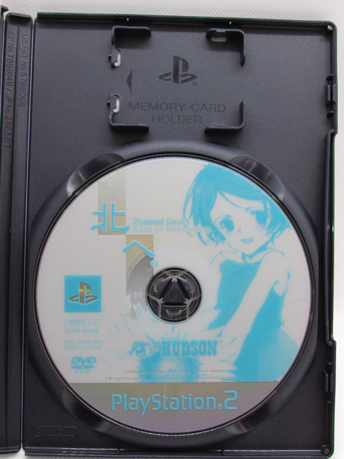 PS2ソフト 北へ。 ～Diamond Dust + Kiss is Beginning～ SLPM-65569