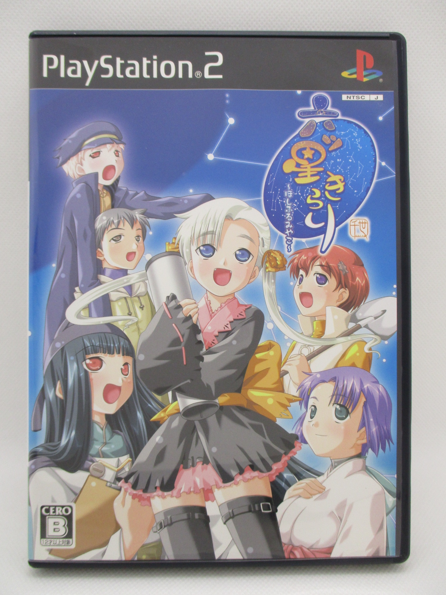 PS2 六ツ星きらり ～ほしふるみやこ～ | まんだらけ Mandarake