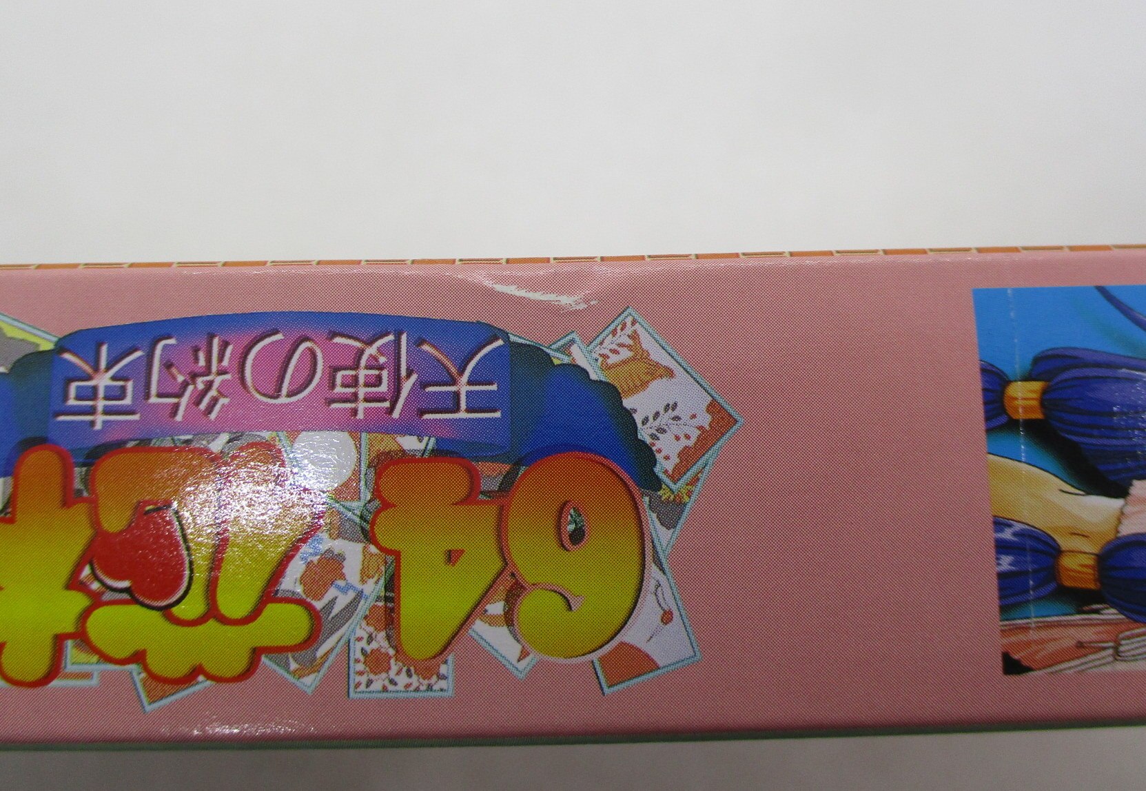 N64 64花札 天使の約束 | MANDARAKE 在线商店