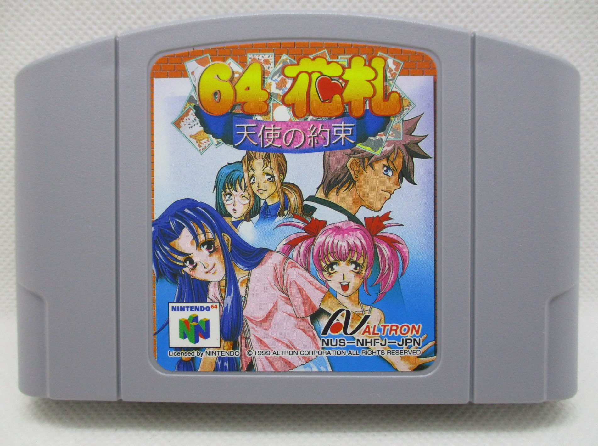 『1年保証』 N64 64花札 在线商店 MANDARAKE | 天使の約束 その他
