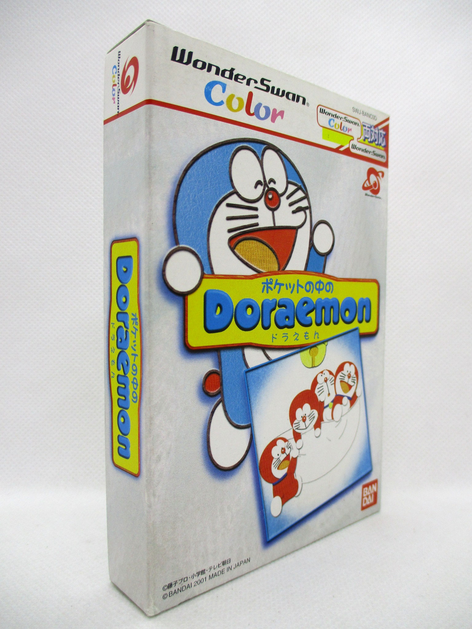 大人気新品 ポケットの中のDoraemon WS両 ワンダースワン