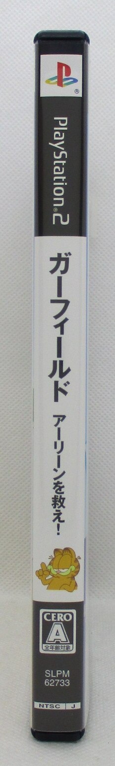 PS2 ガーフィールド アーリーンを救え！ | Mandarake Online Shop