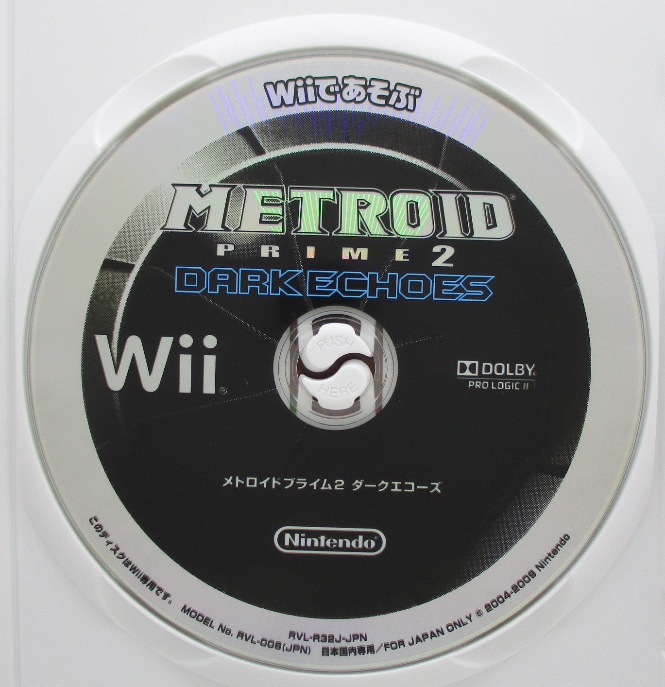 メトロイドプライム2 ダークエコーズ Wii(Wii) 箱・説明書あり