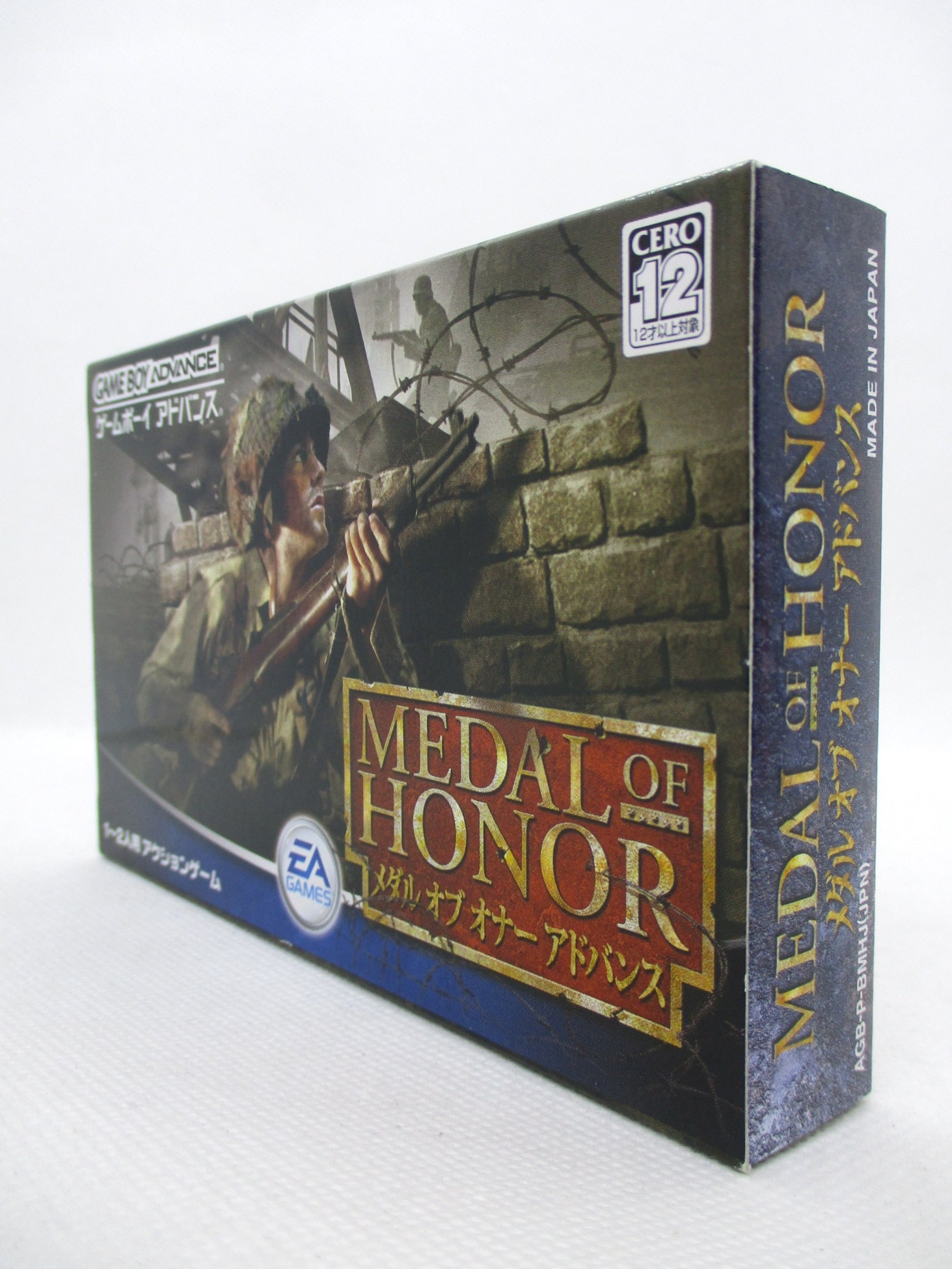 GBA メダル オブ オナー Medal of Honor アドバンス 箱説有-