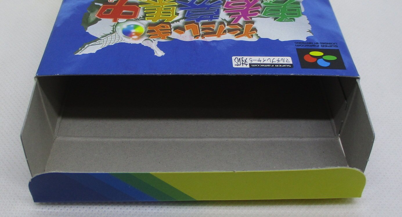 SFC ただいま勇者募集中おかわり| MANDARAKE 在线商店 SFC ただいま勇者募集中おかわり| MANDARAKE 在线商店