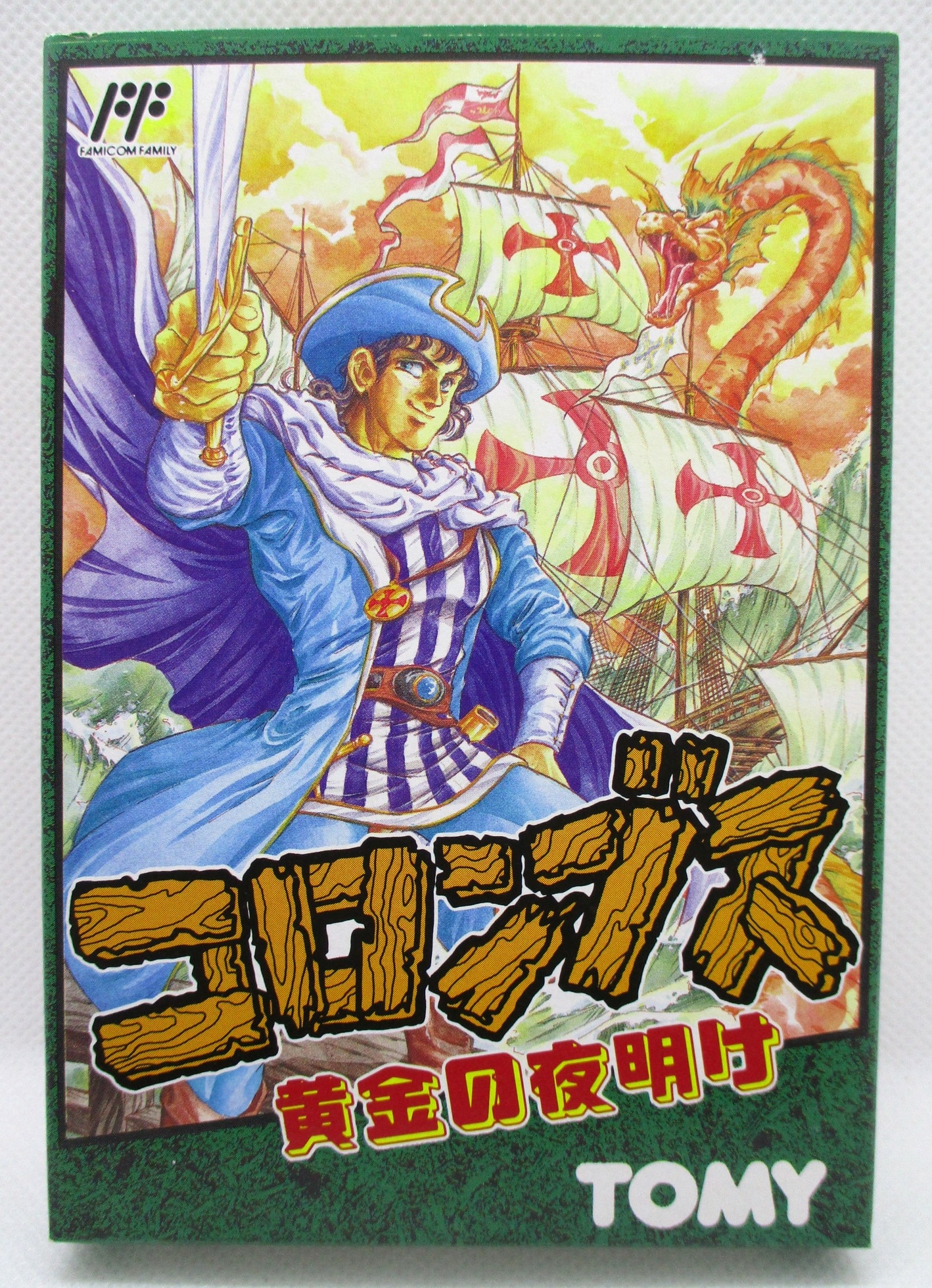 いつでも送料無料 新品 ファミコン レアソフト コロンブス 黄金の