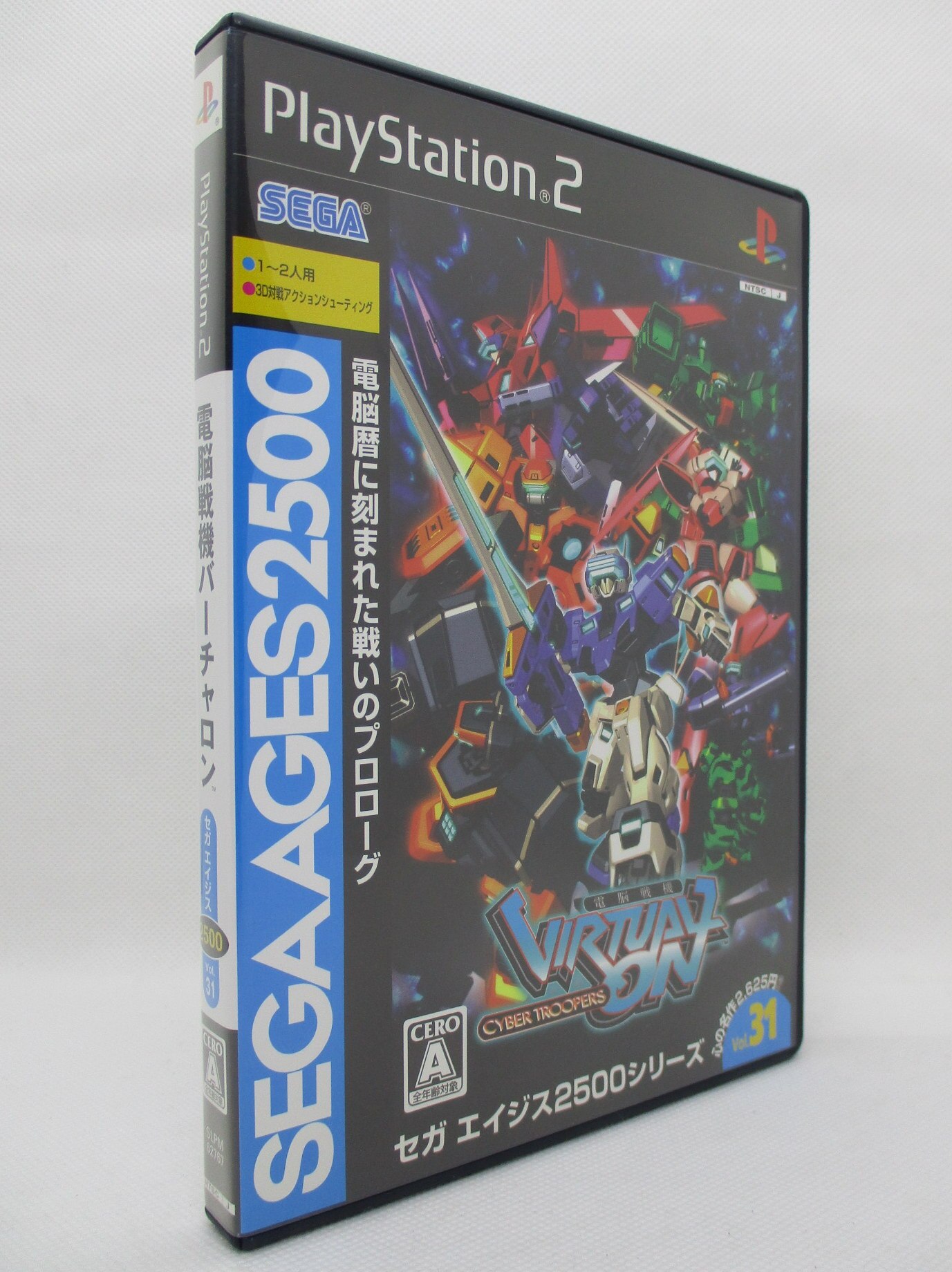 PS2 電脳戦機バーチャロン セガエイジス2500 Vol.31 | まんだらけ