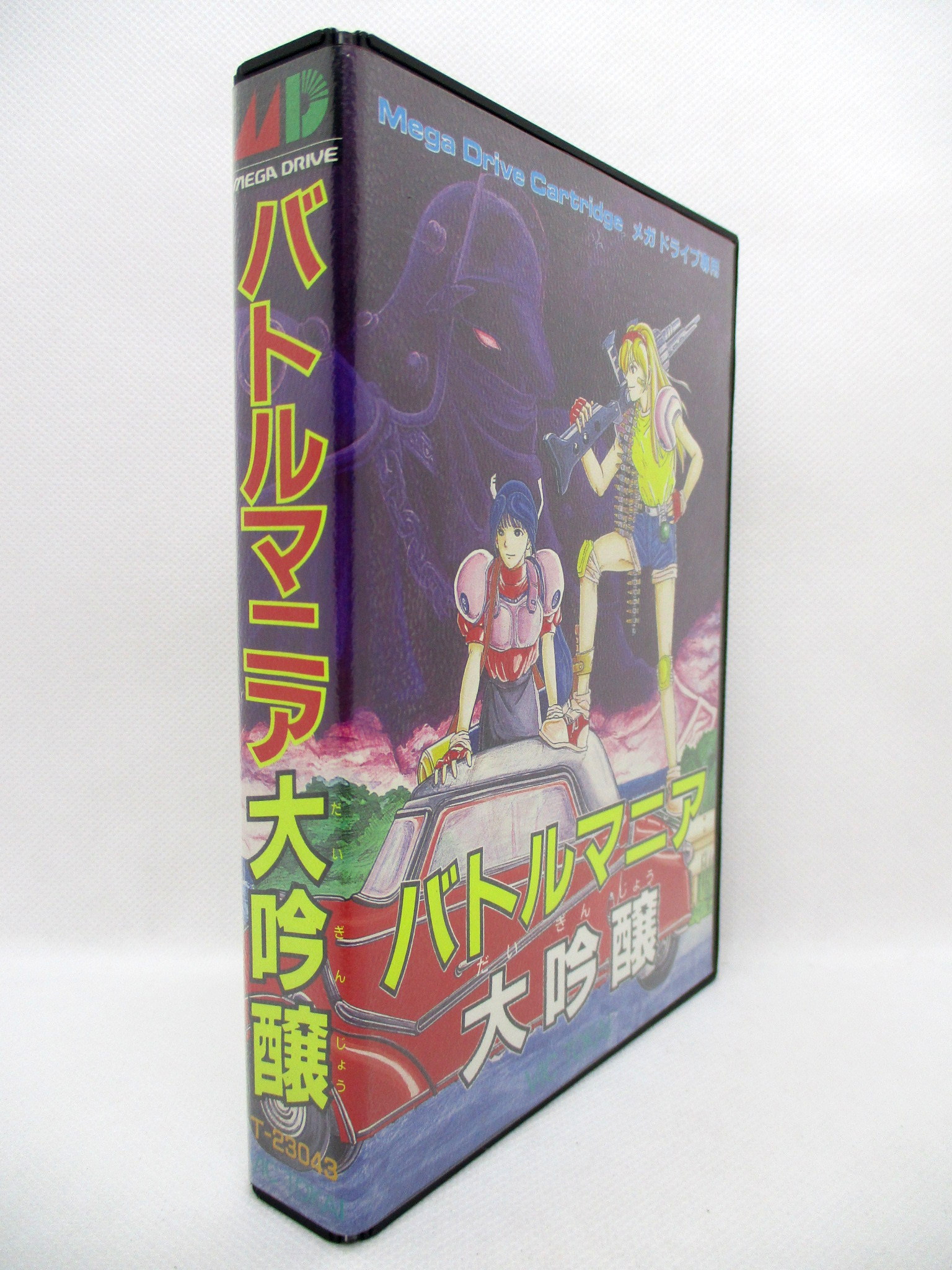 超貴重！メガドライブ バトルマニア大吟醸 箱説明書つき 海外版 ビック 