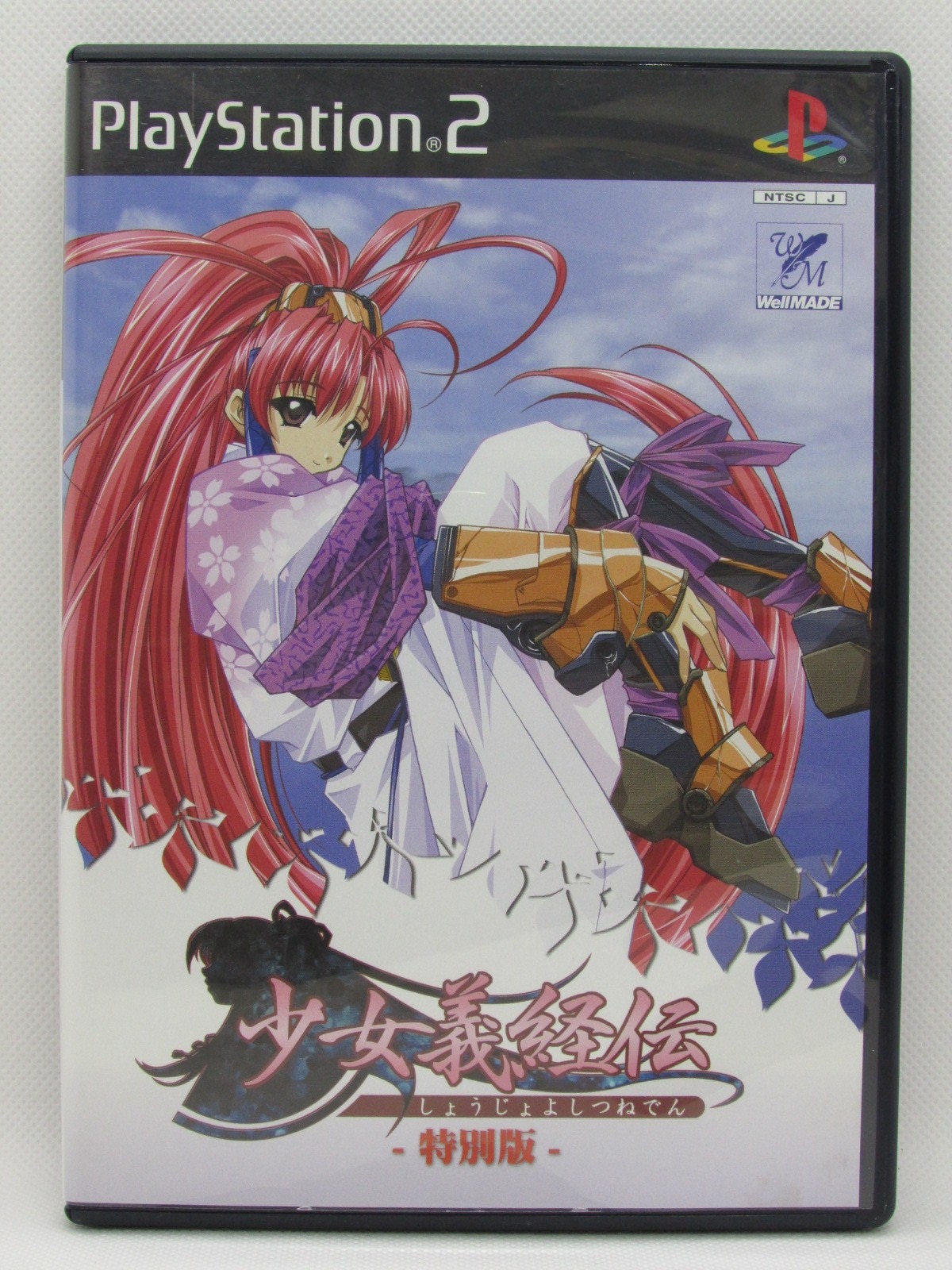 少女義経伝・弐 〜刻を超える契り〜 販促非売品ポスターピン跡なし 