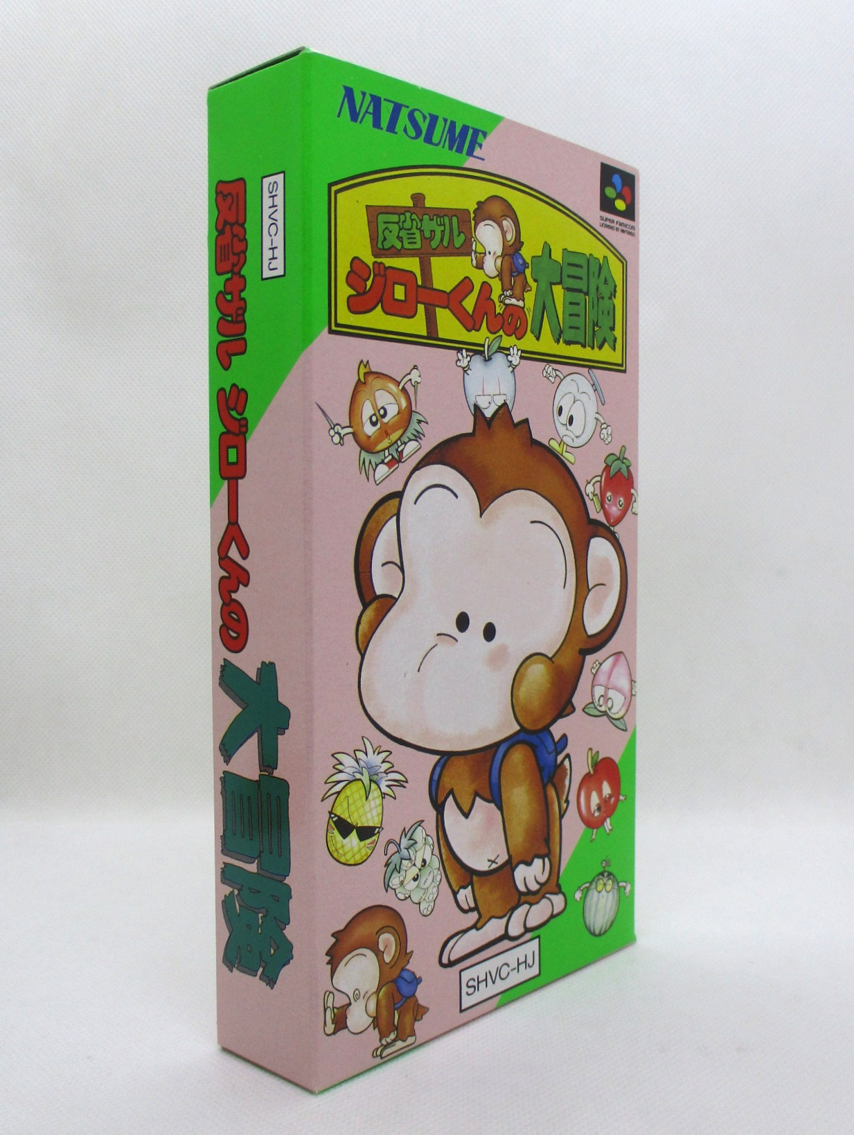 美品　SFC 反省ザルジローくんの大冒険　箱説明書ハガキ付き スーパーファミコン - 美品 SFC 反省ザルジローくんの大冒険 箱