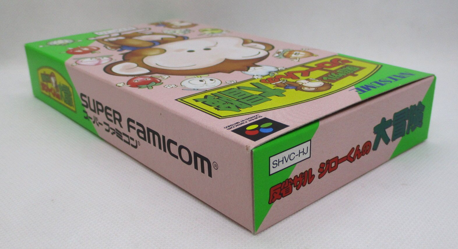 美品 SFC 反省ザルジローくんの大冒険 箱説明書ハガキ付き