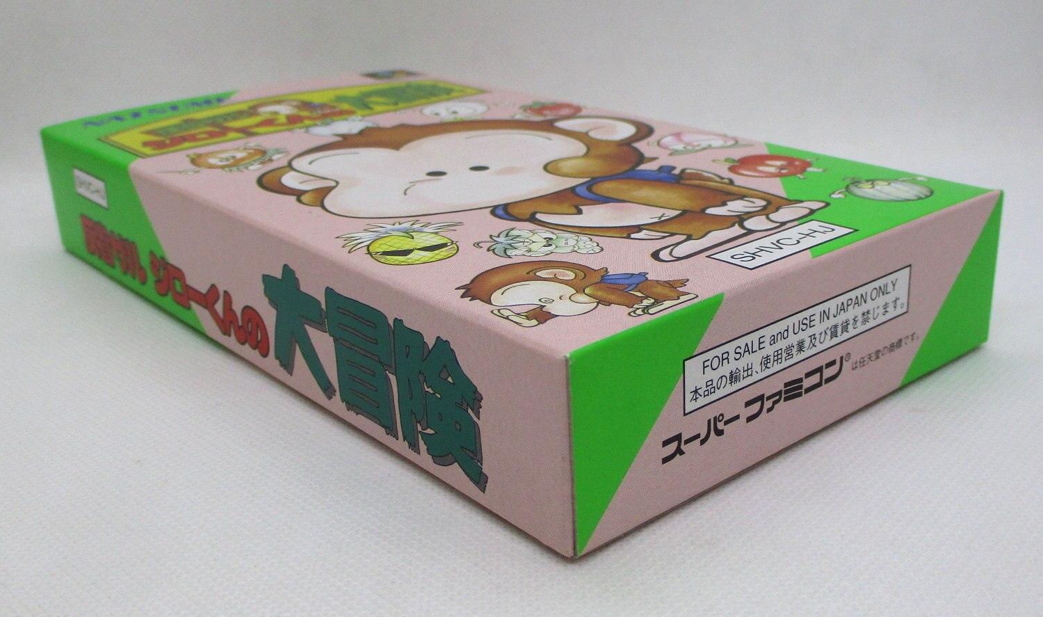 美品　SFC 反省ザルジローくんの大冒険　箱説明書ハガキ付き スーパーファミコン - 美品 SFC 反省ザルジローくんの大冒険 箱