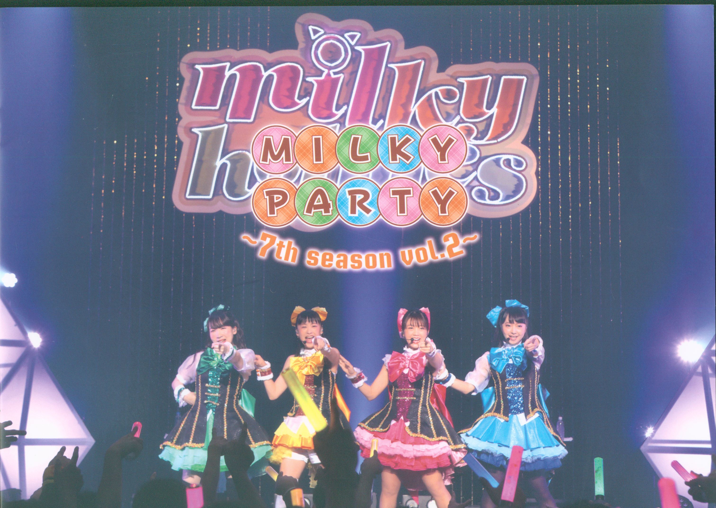 探偵オペラミルキィホームズ Milky Party 7th Season Milky Holmes ファンクラブ会報 2 まんだらけ Mandarake