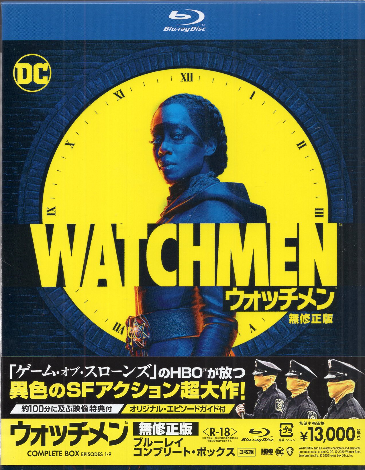 Drama Blu-ray Watchmen Uncensored Blu-ray Complete Box ※Unopened |  Mandarake Online Shop