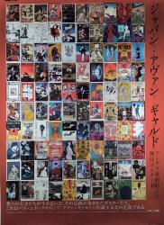 アート/ポスター