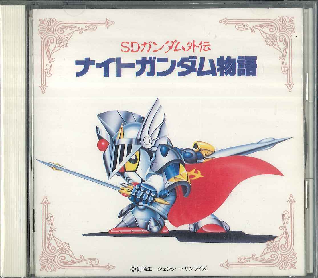 Sdガンダム外伝 ナイトガンダム物語 ゲームミュージック ステッカー欠 まんだらけ Mandarake