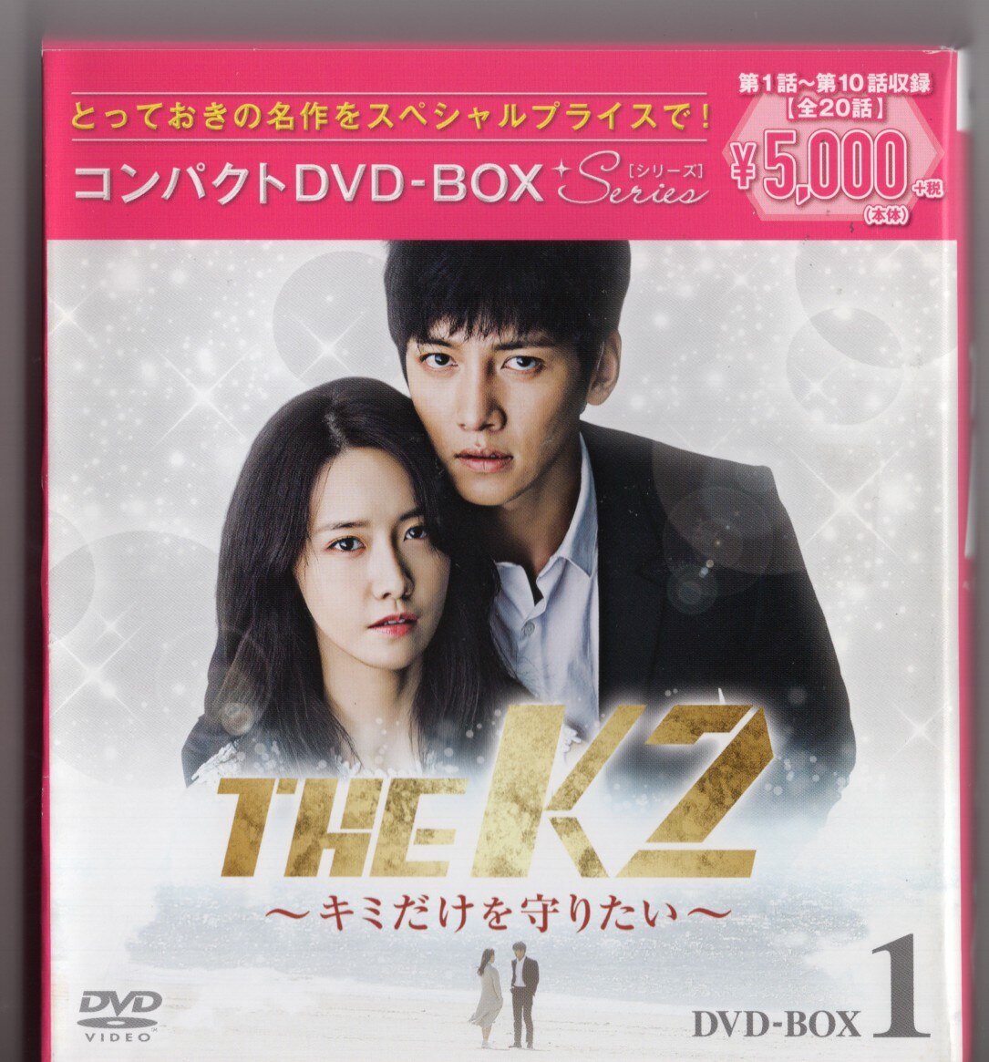 海外ドラマDVD THE K2～君だけを守りたい～ コンパクトDVD-BOX 1