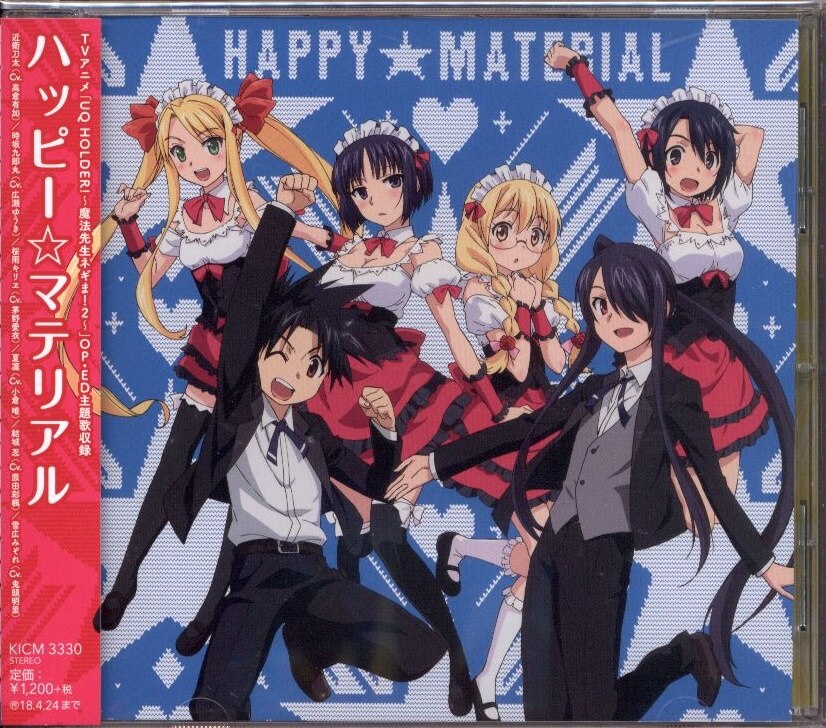 Happy Material Uq Holder Negima Magister Negi Magi 2 Theme Song Mandarake 在线商店