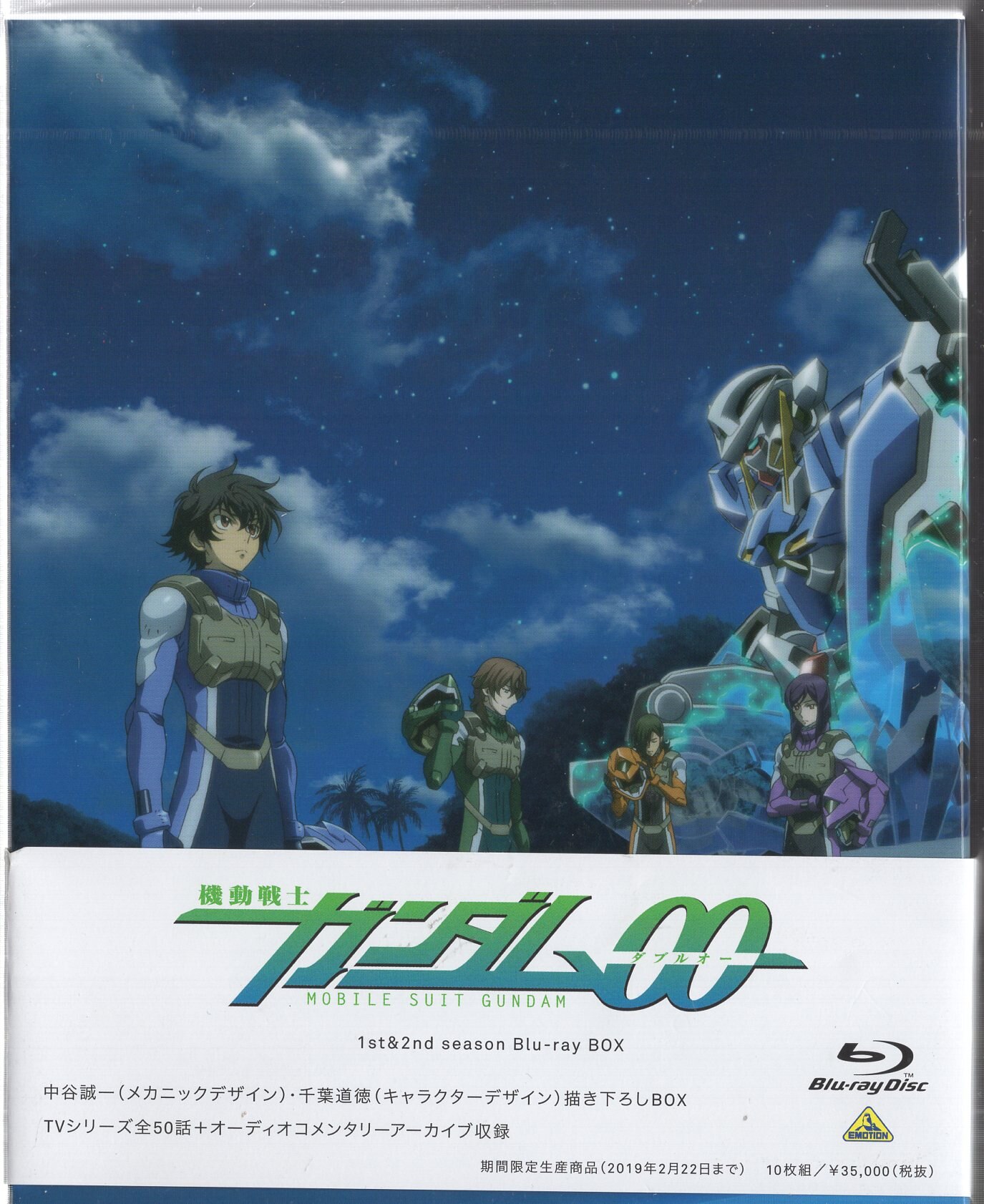 機動戦士ガンダム00 1st&2nd season Blu-ray BOX〈2…-