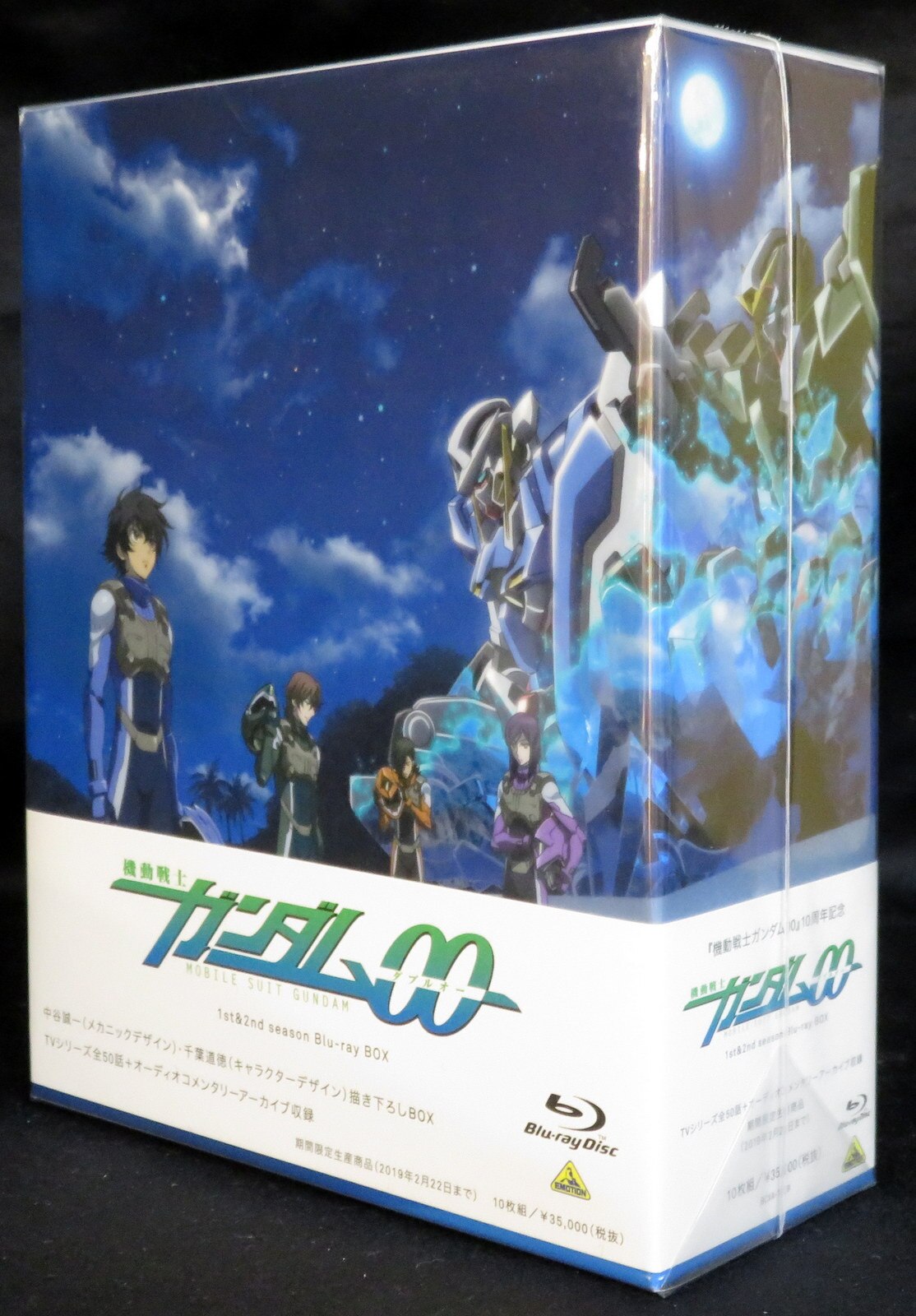 超目玉 ガンダム00 1st\u00262nd season Blu-ray BOX (特典なし